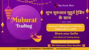 Muhurat Trading 2023