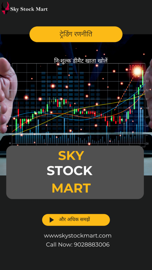 Stock Market Guide