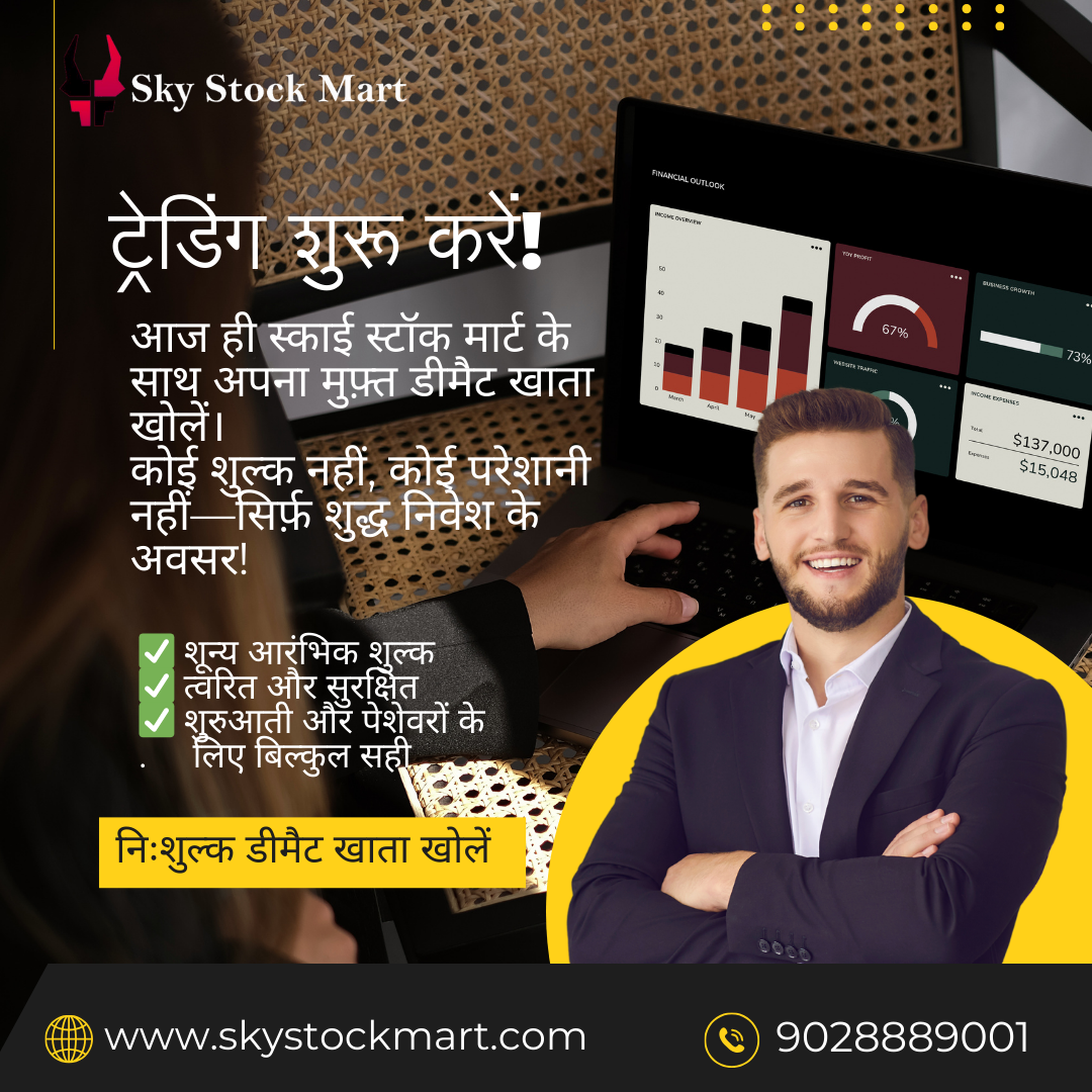 Open Free Demat Account & Start Trading