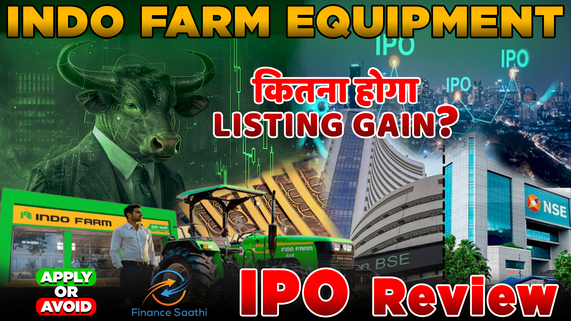 Indo Farm Equipment Limited IPO 2024