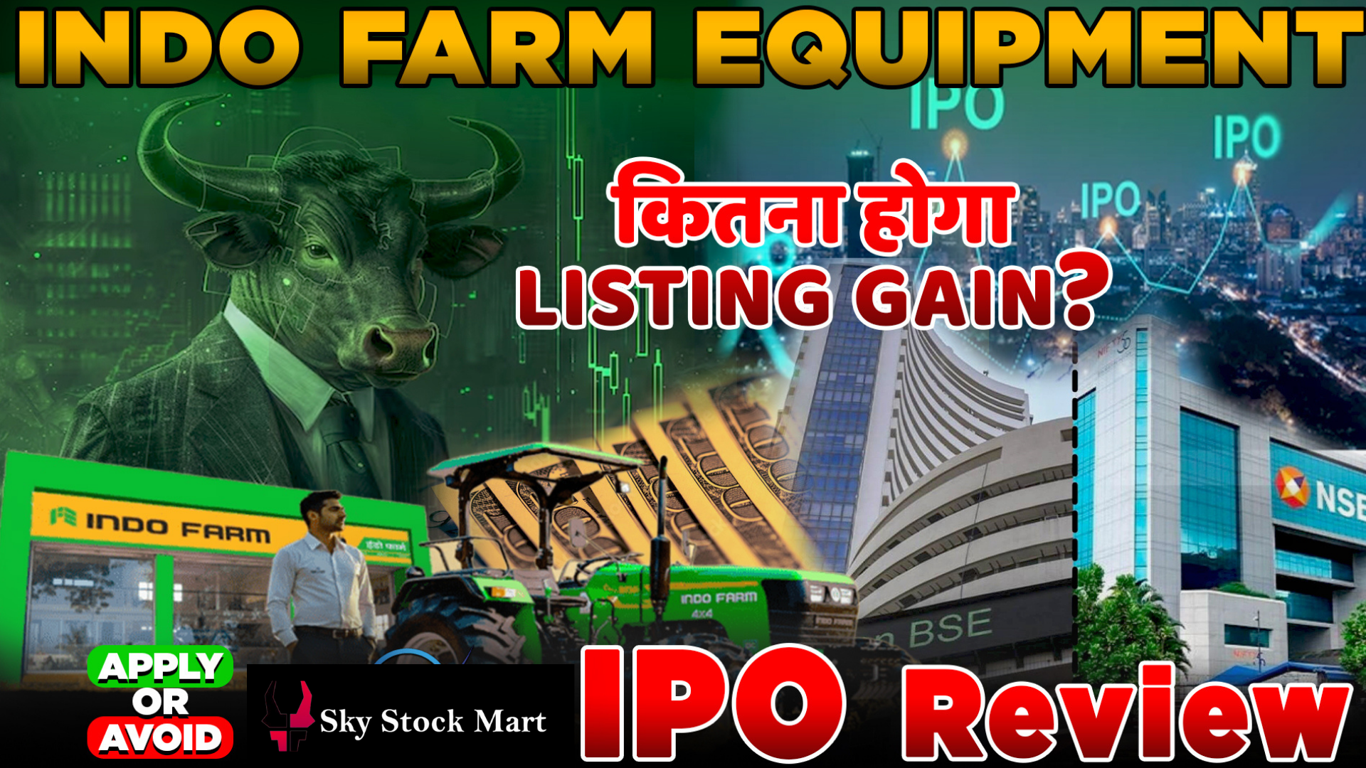 Indo Farm Equipment Limited IPO 2024