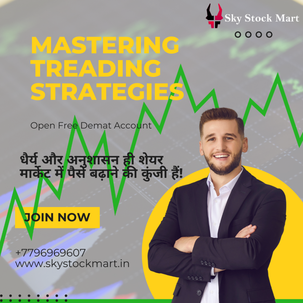 How Sky Stock Mart Helps You Make Informed Trading Decisions